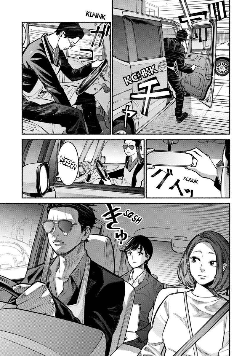 The Way Of The House Husband, Chapter 14 image 07